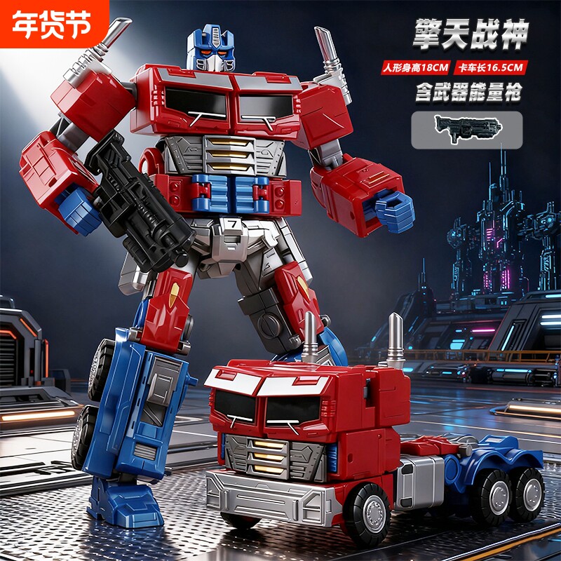 儿童变形玩具擎天之柱金刚男孩大黄蜂变型机甲坦克汽车机器人模型