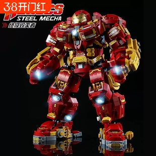 钢铁侠反浩克装甲高达机甲积木拼装漫威复仇者男孩玩具机器人礼物