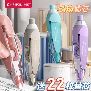 涂改带学生用可换替芯改正带高颜值女生ins日系改错带初中小学生专用网红修改带便携 长立修正带按动按压式