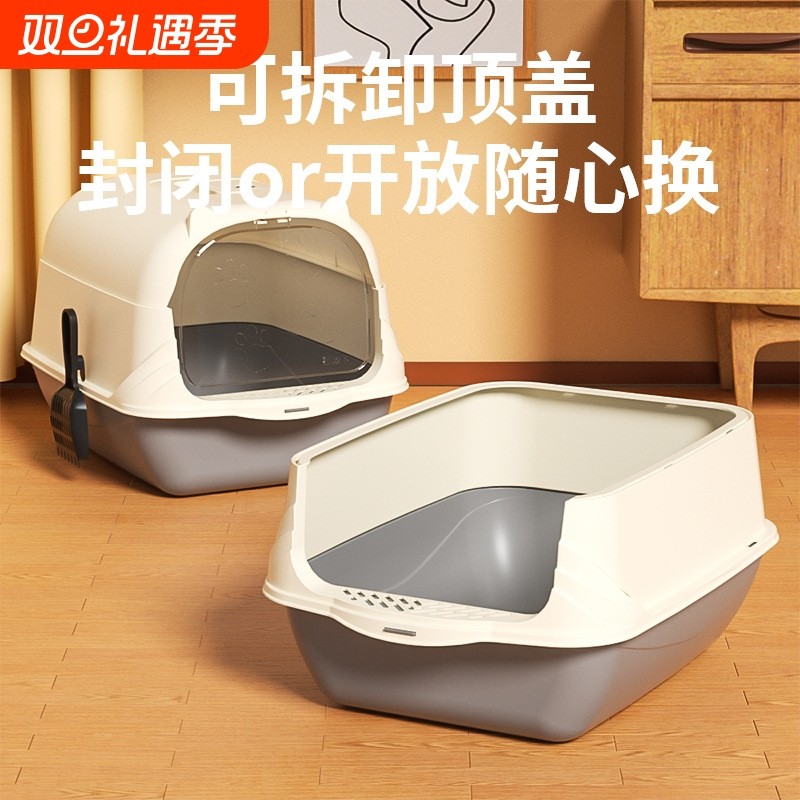 猫砂盆全封闭超大号猫厕所防臭猫沙盆特大号防外溅猫屎盆宠物用品