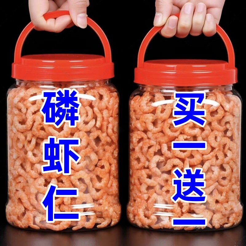 特价特级南极磷虾米磷虾仁干海米磷虾干小虾米去壳去皮袋装食用