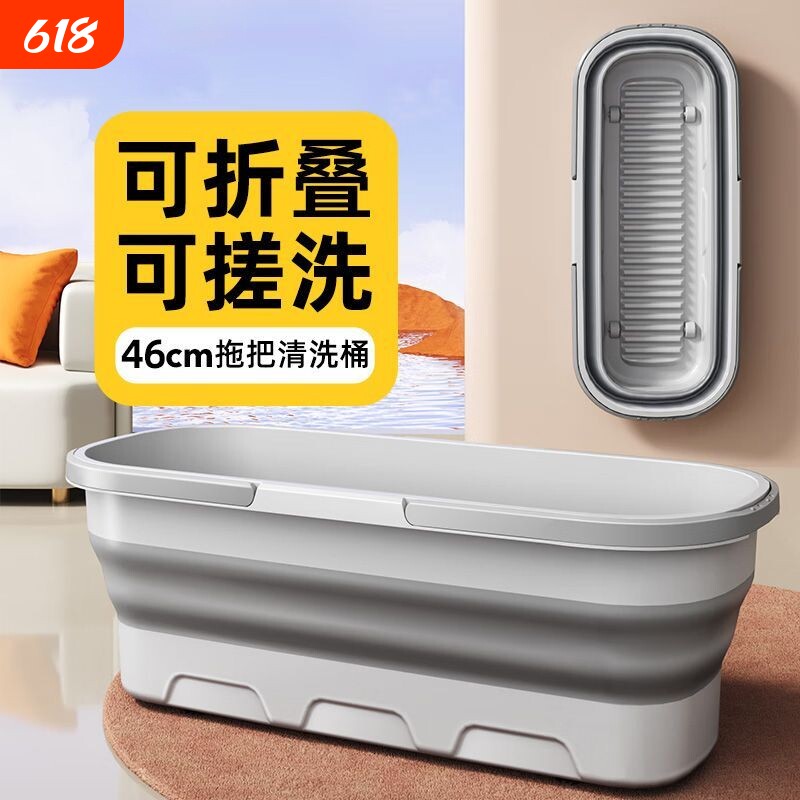拖把桶拖布桶长方形可折叠拖地洗车涮地板的水桶挤水桶单桶沥水盆