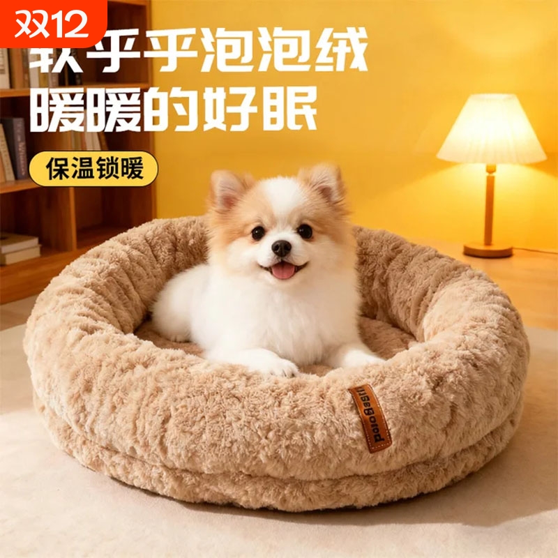 【柔软舒适毛绒】猫咪更有安全感