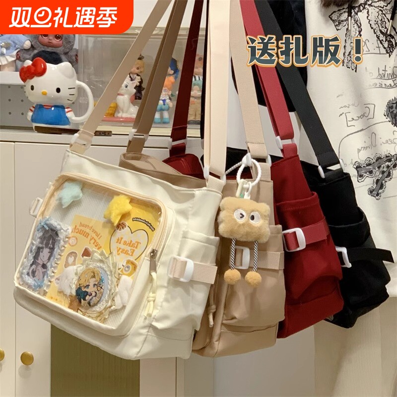 2025斜挎包大容量透明单肩包学院少女谷子吧唧扎板大食量痛包娃包