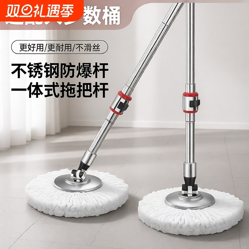 旋转拖把杆通用免手洗拖把一拖净墩布配件自动地拖杆家用脱水吸水