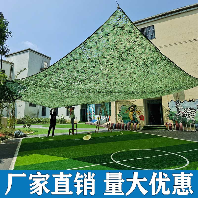 加密迷彩网防航拍伪装网绿色网遮阳网遮光网遮挡防伪网户外卫星