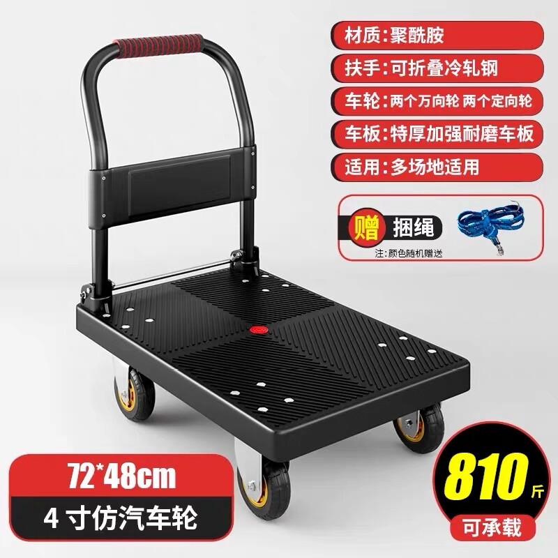 小推车拉货手推车手拉车折叠便携搬运家用拖车平板车取快递小拉车图片