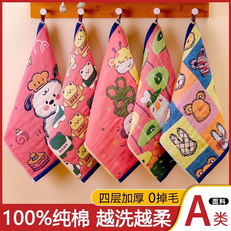 儿童毛巾洗脸家用纯棉纱布方巾吸水不掉毛可挂式宝宝专用擦脸手巾