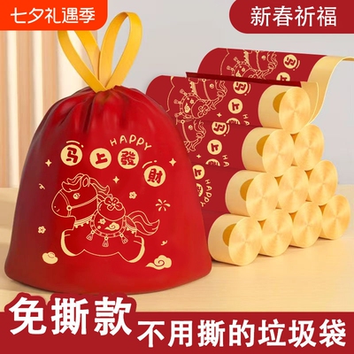 免撕抽绳垃圾袋家用手提式加厚厨房卫生间大号塑料袋子实惠装特厚
