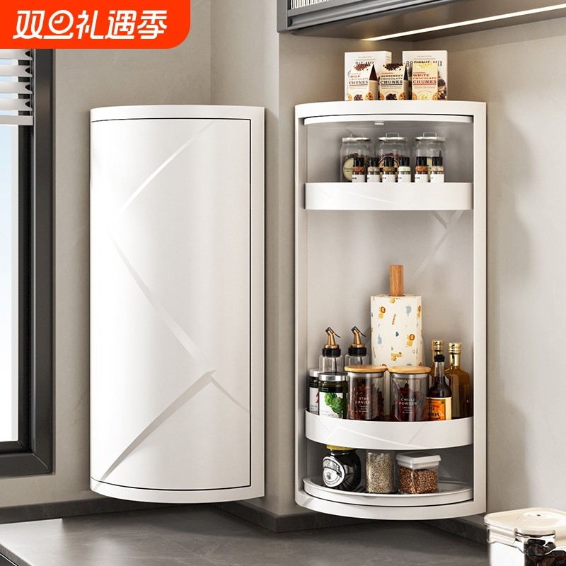 艾仕可厨房置物架调料储物转角柜台面壁挂三角旋转收纳调味料碗碟