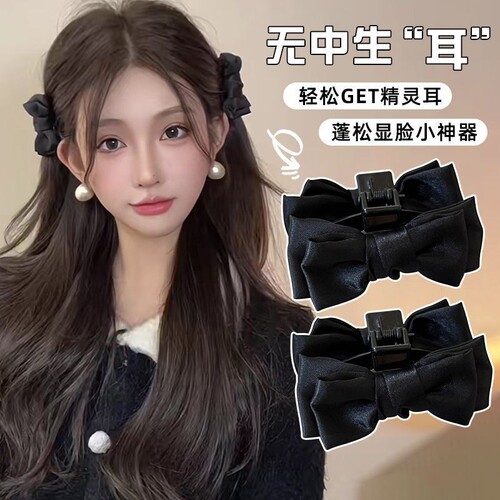 一对装缎面蝴蝶结小抓夹高颅顶公主头抓夹小号女侧边前额刘海发夹