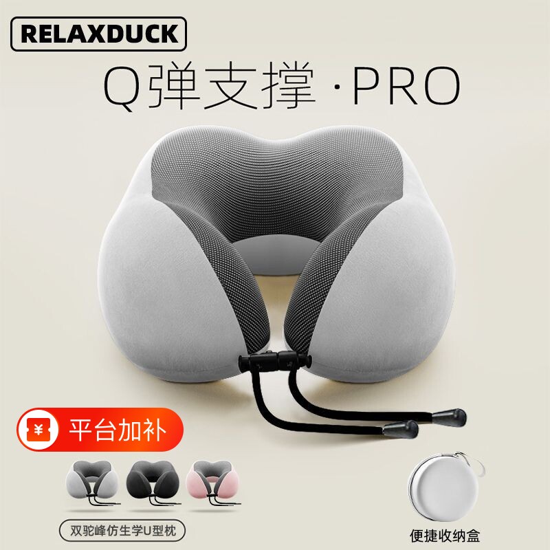 u型枕旅行颈椎枕头记忆棉头枕u形脖枕护脖子靠枕护颈枕办公室便携