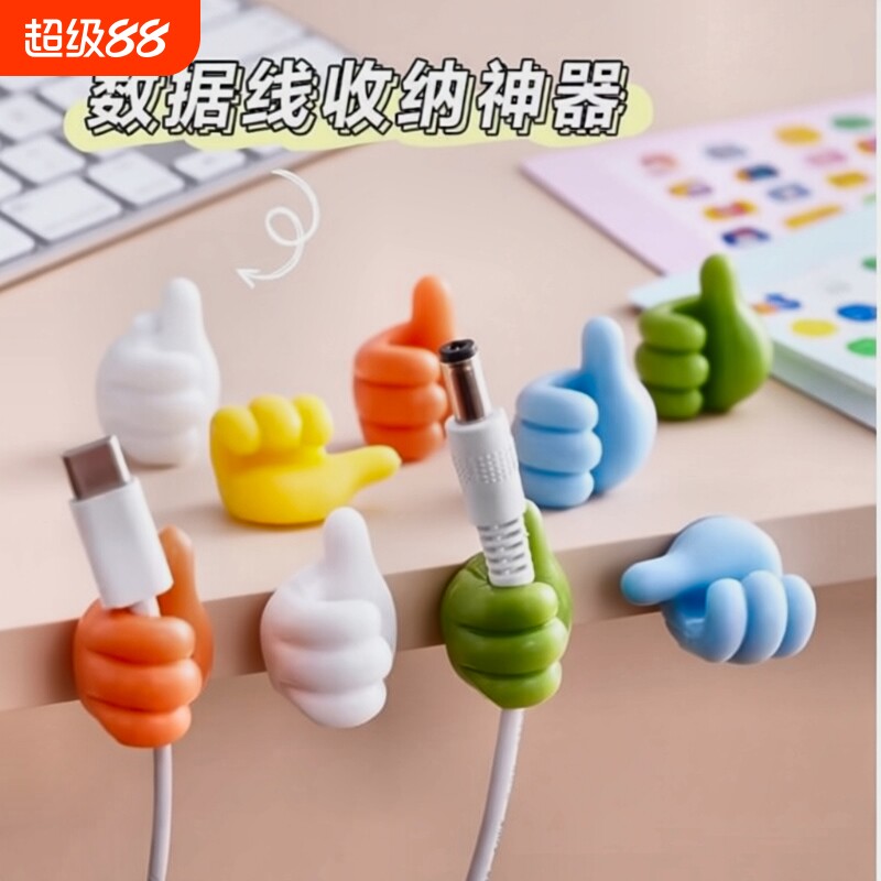 粘贴式充电线固定器|千人加购图片