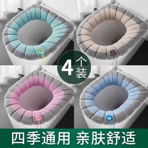加大加厚马桶垫圈|超8.6万次加购