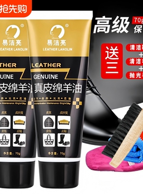 皮鞋油黑色真皮保养油高级无色通用固体皮具护理神器擦鞋工具套装