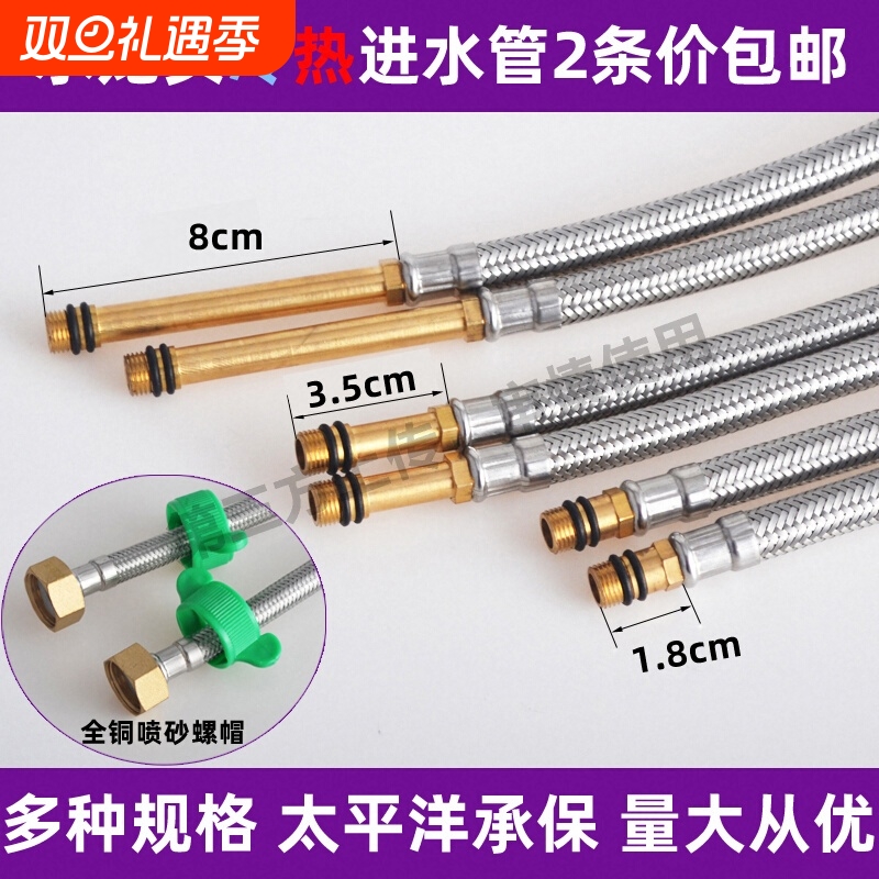 不锈钢编织管洗脸盆菜盆水龙头冷热进水水管软管加长尖头软连接