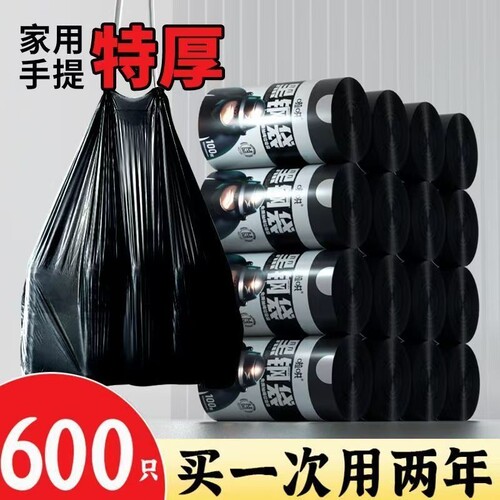 Lohom/啦哄【限时抢购】抽绳垃圾袋家用手提式实惠装厨房大号超厚