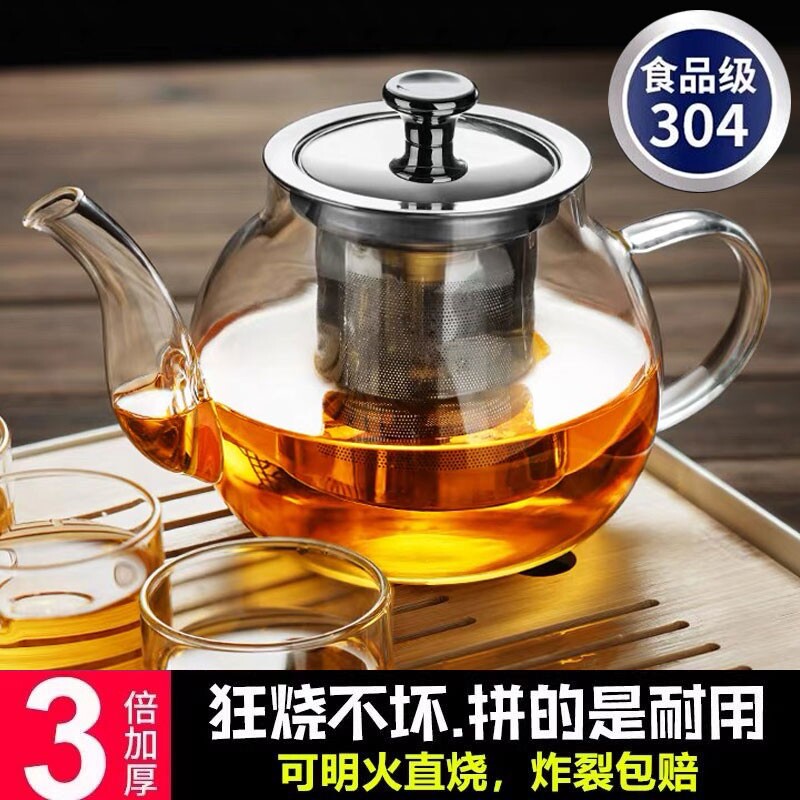 煮茶壶耐热玻璃茶壶单壶加厚过滤泡茶壶茶杯茶具套装煮茶器电陶炉
