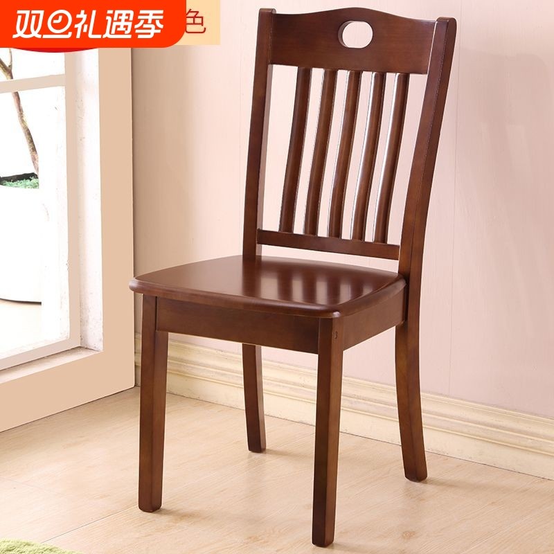 中式实木餐椅原木餐桌椅子家用凳子靠背椅全木中椅子餐厅吃饭椅子