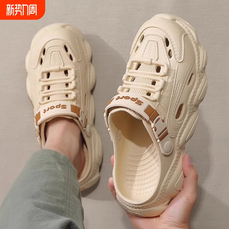 洞洞鞋男款凉鞋拖鞋夏季户外穿2025新款防滑透气沙滩运动防臭耐磨