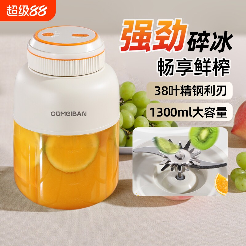 欧美榨汁杯榨汁机便携式大容量多功能鲜榨果汁搅拌奶昔无线充电