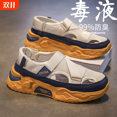 爵浪厚底开车凉鞋|超4000次加购