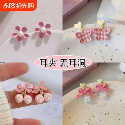 儿童甜美花朵耳夹2025新款女孩耳坠蚊香盘无耳洞耳夹耳环宝宝饰品
