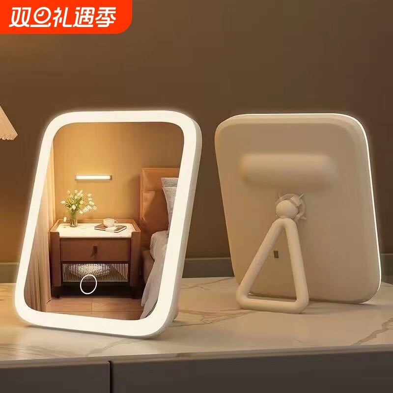 带灯化妆镜折叠款|超4000次加购