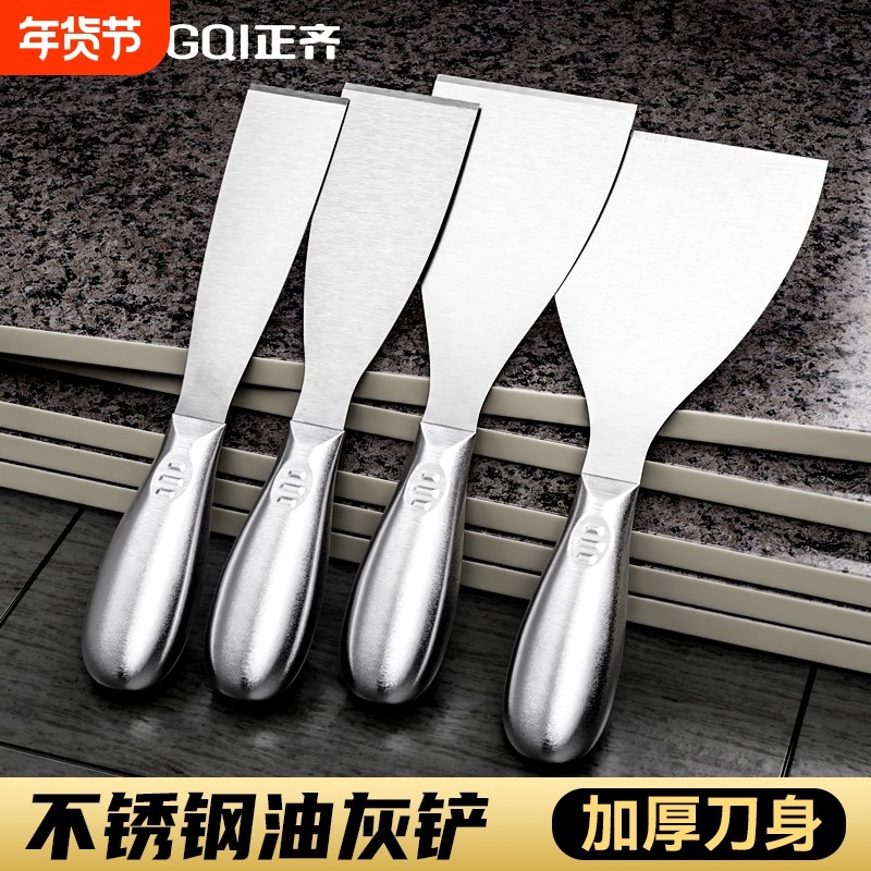 油灰刀铲刀清洁铲子墙填缝小刮刀抹泥刀刮腻子刀工具批刀油漆工具