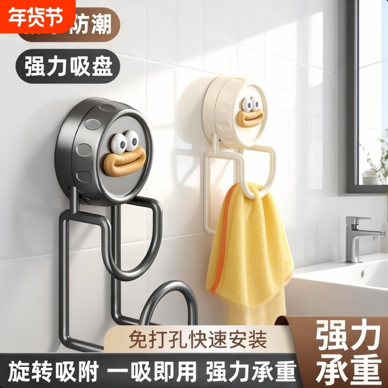 吸盘脸盆卫生间收纳架壁挂式置物架盆子挂钩浴室挂架免打孔脸盆架,家庭/个人清洁工具,脸盆架,淘宝优惠券,粉丝福利购,淘宝优惠卷
