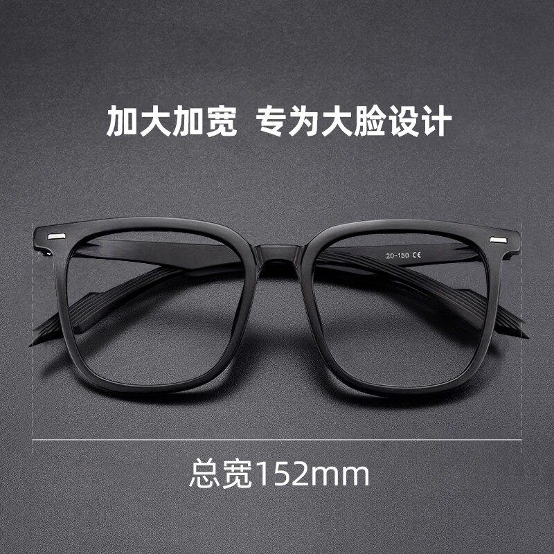 眼镜框黑框大脸近视眼镜男款可配散光度数加宽大框防蓝光护眼小脸