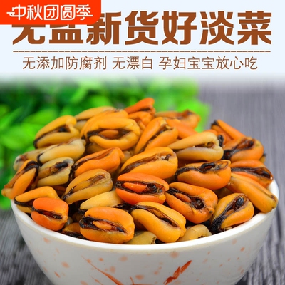 淡菜干500克特级海虹干贻贝青口菜250克海红海鲜干货九成水产新鲜