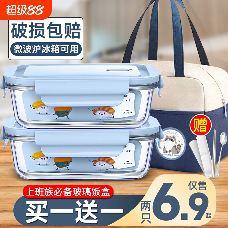 高硼硅玻璃饭盒可微波炉加热专用图片