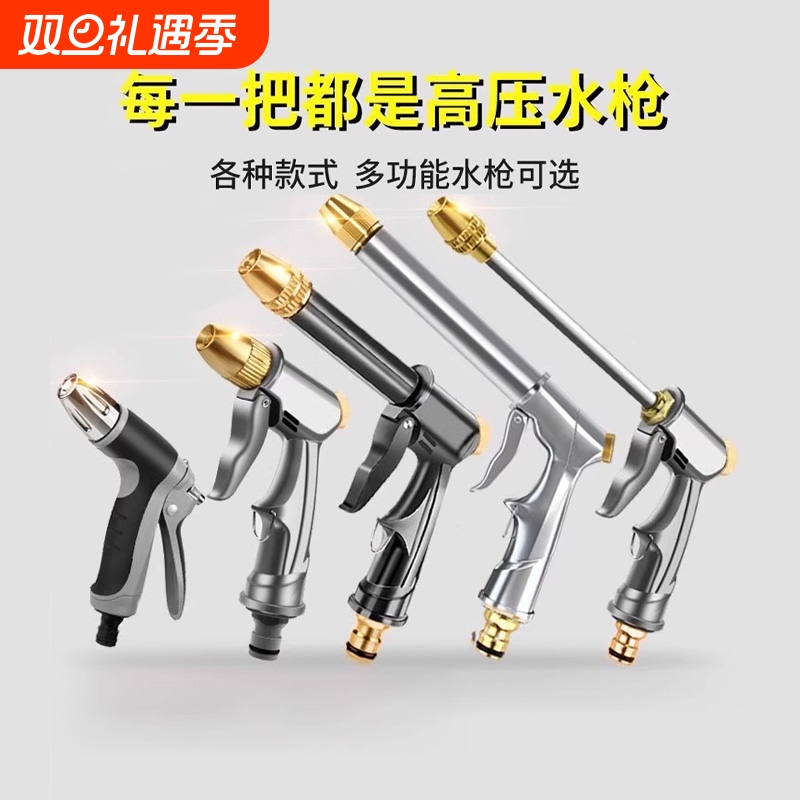 德国精工金属高压水枪强力