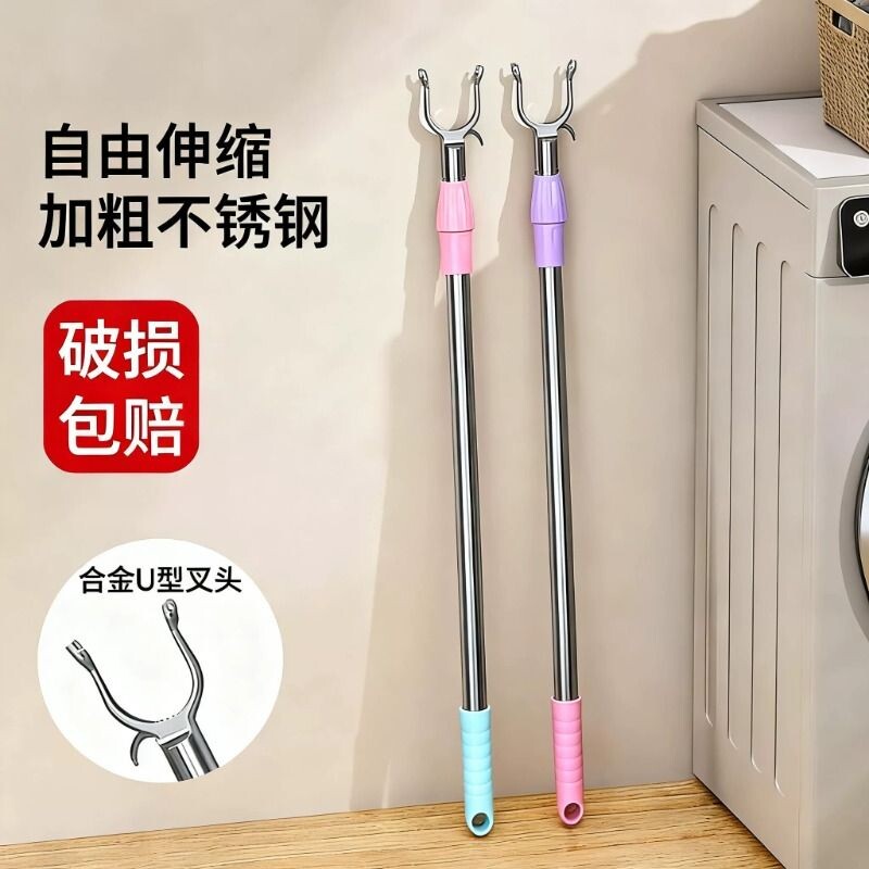 加粗不锈钢伸缩丫叉晾衣杆撑衣杆衣杆家用衣叉衣晾晒衣挂叉杆叉子图片