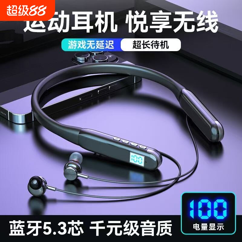 蓝牙耳机柏林之声200长续航颈挂脖入耳式2026款运动挂脖式跑步