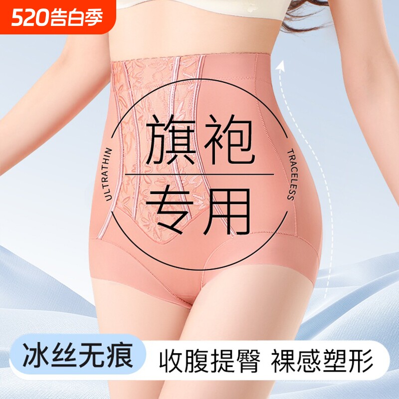 高腰收腹裤强力收腹收小肚子提臀女士内裤无痕塑身美体裤新款肤色