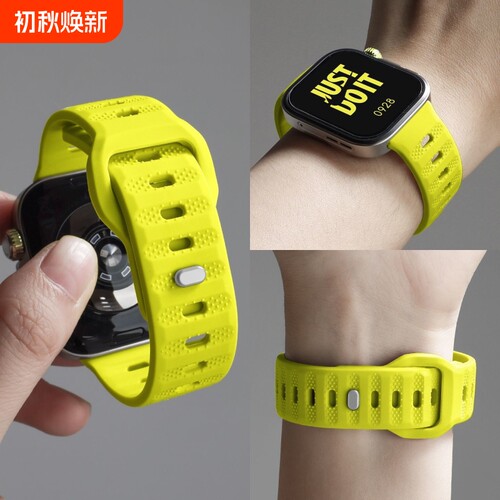 适用小米手环9pro表带红米watch510Pro新款粒面运动液态硅胶腕带8pro替换带专用4快拆接口配件男女黑色荧光绿