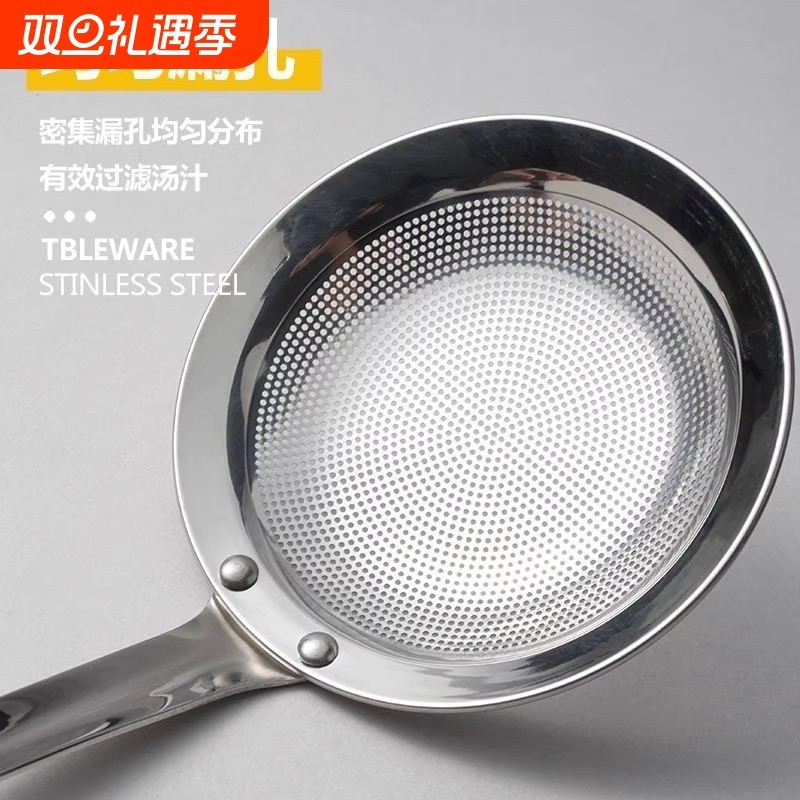 一体成型不锈钢漏勺过滤网筛100目超细家用滤油勺厨房隔油勺漏网