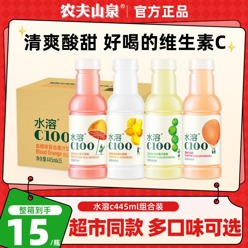 农夫山泉水溶C445ml*15瓶多口味图片