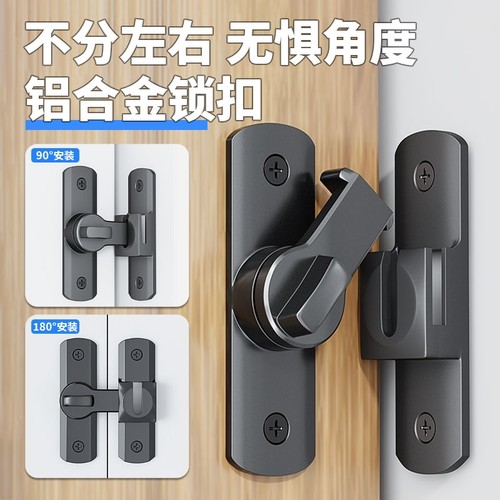 免打孔插销门栓搭扣推拉移门锁卡扣明装卫生间房门锁酒店防盗门扣