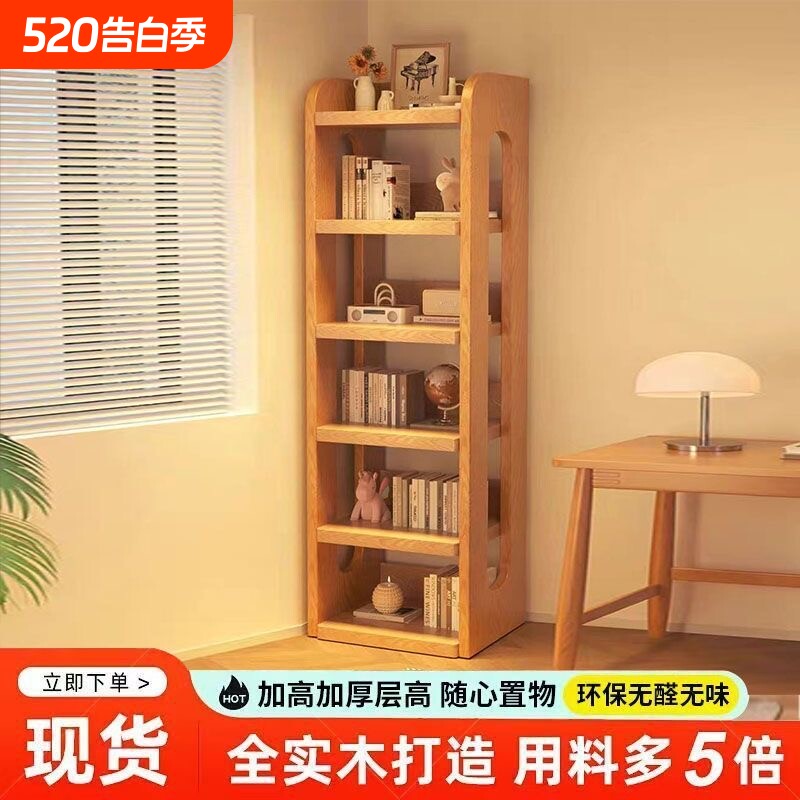 实木书柜置物架落地多层幼儿园书架卧室松木收纳木板办公室家居