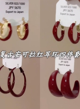 法式复古耳扣小众设计感气质耳环秋冬新款高级感轻奢耳饰红色几何