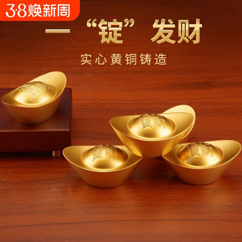 纯铜元宝黄铜真金鎏镀实心铜元宝铜元宝摆件铜实心金元宝家居礼品