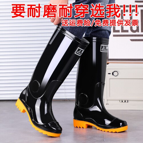 男款高筒雨靴牛筋底耐用雨鞋