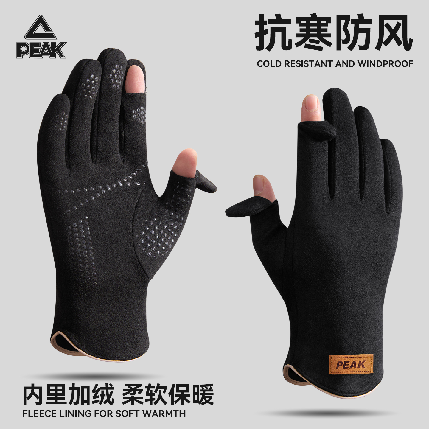 匹克2025新款冬季保暖手套男士加绒骑行麂皮绒防滑防寒防风可触屏