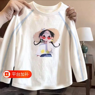 纯棉女童秋装新款女孩儿童装贴身打底衫洋气外穿长袖上衣T恤