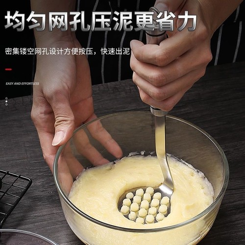 食品级不锈钢捣泥器|万人加购