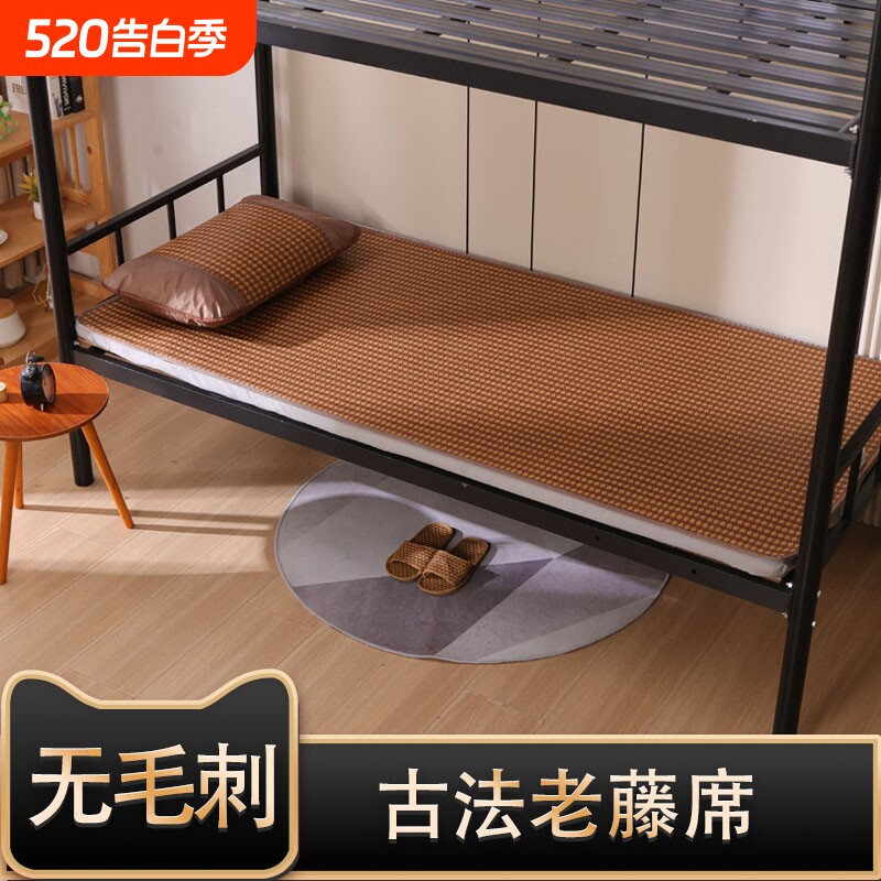 夏季凉席藤席双面冰丝席可折叠1.5单人宿舍学生凉席0.9子草席竹