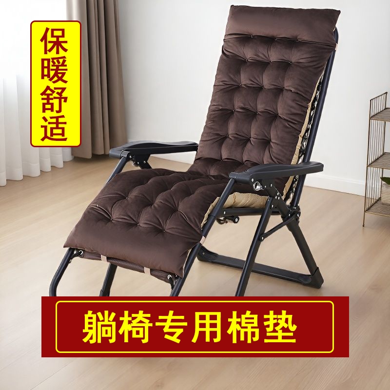 加厚躺椅坐垫摇摇椅垫子秋冬折叠椅午休靠椅沙发坐垫家用新款竹垫
